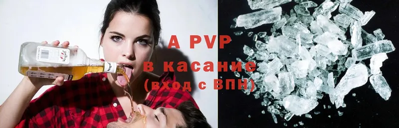 A PVP СК Белинский